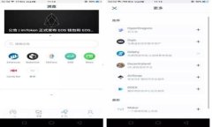 区块链与供应链金融：如何构建未来的生态系统