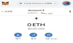 金融圈区块链数字货币的未来发展趋势与投资机