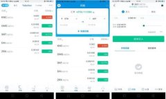 区块链在杭州金融业的应