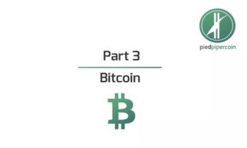biao-ti/biao-ti区块链游戏9D NFT下载：畅玩数字资产世界/biao-ti

区块链游戏, 9D NFT, 数字资产, 游戏下载/guanjianci

## 内容主体大纲

1. **区块链游戏概述**
   - 什么是区块链游戏
   - 区块链游戏的特点
   - 区块链游戏的优势

2. **什么是9D NFT**
   - 9D NFT的定义
   - 9D NFT与传统NFT的区别
   - 9D NFT的应用场景

3. **为何选择9D NFT游戏**
   - 游戏玩法和设计的独特性
   - 玩家收益和数字资产的保值性
   - 社区生态和玩家互动

4. **如何下载9D NFT游戏**
   - 下载步骤详解
   - 注意事项
   - 常见问题解答

5. **9D NFT游戏的未来发展趋势**
   - 技术创新对游戏行业的影响
   - 市场前景与发展机会
   - 玩家群体的变化和需求

6. **玩家在9D NFT游戏中的收益模式**
   - 如何通过游戏赚取NFT资产
   - 二级市场交易和增值策略
   - 玩家的收益保障

7. **总结与展望**
   - 区块链游戏的未来是否光明
   - 9D NFT游戏的突破与挑战
   - 对玩家和开发者的建议

### 内容主体

#### 1. 区块链游戏概述

什么是区块链游戏
区块链游戏是基于区块链技术，采用数字资产作为游戏的一部分，并让玩家拥有、交易这些资产的游戏。每一项资产的所有权、转让和交易都通过去中心化的网络来进行管理，这就保证了资产不可篡改和透明性。

区块链游戏的特点
首先，区块链游戏实现了资产的真正产权归属，玩家在游戏中获得的资产由区块链技术保障。其次，许多区块链游戏引入了去中心化的机制，可以让玩家参与游戏的开发与管理，增加了玩家的参与感和归属感。此外，区块链游戏还具有开放性、可组合性等特点，可以与其他去中心化应用进行交互。

区块链游戏的优势
区块链游戏的优势在于其创造了全新的经济模式，让玩家在享受游戏的同时也能够实现资产的增值。同时，去中心化的机制减少了传统游戏中对玩家权益的侵犯，提高了玩家对游戏的信任度。

#### 2. 什么是9D NFT

9D NFT的定义
9D NFT是一种新型的非同质化代币（NFT），它不仅仅代表了数字资产的所有权，还涵盖了多维度的游戏体验。9D意味着在一个虚拟的空间中，玩家可以通过多种方式进行互动，获得更加沉浸式的游戏体验。

9D NFT与传统NFT的区别
与传统的NFT不同，9D NFT专注于玩家的参与感和互动性。传统NFT通常是单一的艺术作品或者收藏品，而9D NFT则可以是可供玩家在游戏中不断发展、增强的虚拟资产，其价值随着游戏进程而变化。

9D NFT的应用场景
9D NFT可以应用于多种游戏类型，包括角色扮演、策略及多人在线游戏等。通过9D NFT，玩家可以在游戏中创造出独特的角色、道具和场景，提升游戏的多样性与趣味性。

#### 3. 为何选择9D NFT游戏

游戏玩法和设计的独特性
9D NFT游戏因为其独特的设计，能够带来更加丰富的游戏体验。与传统游戏相比，玩家在9D游戏世界中不仅仅是一个参与者，还是游戏生态的一部分，能够参与创造和发展新内容。

玩家收益和数字资产的保值性
通过9D NFT，玩家在游戏中获得的资产能够在市场上交易，从而实现收益。这种数字资产的保值性使得玩家除了享受游戏乐趣外，还能够在游戏外获得经济收益。

社区生态和玩家互动
9D NFT游戏引入了社区互动的元素，玩家可以通过合作、竞争等方式参与到游戏的生态环境中。这种社区的建立，不仅增强了玩家之间的互动，同时也提升了游戏本身的可玩性。

#### 4. 如何下载9D NFT游戏

下载步骤详解
下载9D NFT游戏并不复杂，通常可以通过游戏官方网站或应用商店进行下载。玩家只需按照指引完成安装，一般会提供相关的教程与支持。

注意事项
在下载之前，玩家应确保其设备符合游戏的系统要求，并且选择官方渠道进行下载，以避免下载到恶意软件。同时，了解游戏的支付机制和资产安全性也是非常必要的。

常见问题解答
对于玩家来说，在下载和安装9D NFT游戏过程中可能会遇到一些问题，例如：如何创建账户、如何进行资产存储等。官方通常会提供FAQ页面，玩家可以通过查看解决方案来处理相关问题。

#### 5. 9D NFT游戏的未来发展趋势

技术创新对游戏行业的影响
随着区块链技术的不断发展，9D NFT游戏将会吸引越来越多的开发者和玩家。技术创新不仅能够提升游戏的表现力和互动性，还能为玩家提供更加安全和高效的交易环境。

市场前景与发展机会
市场对9D NFT游戏的需求正在逐渐上升，特别是在年轻一代玩家中，这种新型的游戏方式受到热烈欢迎。这种发展将会吸引更多的投资，并推动整个行业的成长。

玩家群体的变化和需求
随着玩家的需求不断变化，9D NFT游戏需要及时调整其游戏设计和玩法，以吸引新玩家并保留老玩家的热情。对此，游戏开发者需敏锐洞察市场变化，拥抱创新。

#### 6. 玩家在9D NFT游戏中的收益模式

如何通过游戏赚取NFT资产
玩家在9D NFT游戏中的收益模式主要包括通过完成任务获得NFT、参与交易市场及参加活动等。游戏内的经济系统将决定玩家的收益方式和获利潜力。

二级市场交易和增值策略
对于获得的NFT资产，玩家可以选择在二级市场上进行交易。了解市场趋势和资产稀有性将帮助玩家制定有效的增值策略。参与者应当保持警惕，跟踪市场动态。

玩家的收益保障
虽然在玩游戏时可以获得一定收益，但参与区块链游戏仍然存在风险。因此，玩家在投资和交易时需要审慎选择，并合理分配资产。

#### 7. 总结与展望

区块链游戏的未来是否光明
区块链游戏作为一种新兴的游戏模式，正面临着巨大的市场机会。其独特性和创新性的玩法使得区块链游戏在商业化和用户体验上具备了很大的潜力。

9D NFT游戏的突破与挑战
在行业逐渐成熟的同时，9D NFT游戏也将面临更多的竞争和挑战。如何持续保持用户的兴趣和参与度、以及如何解决技术问题都将是开发者亟需克服的难题。

对玩家和开发者的建议
对于玩家来说，参与9D NFT游戏不仅要关注娱乐体验，也要谨慎管理自己的数字资产。对开发者而言，应不断创新，保持与用户的良好沟通，以适应快速发展的市场环境。

### 相关问题

1. **区块链游戏是如何运作的？**
   - 内容：介绍区块链游戏的基本运作机制，使用的技术和流程，以及与传统游戏的区别。

2. **9D NFT游戏对玩家有何价值？**
   - 内容：分析9D NFT游戏如何提供玩家价值，包括游戏体验、资产增值和交易机会。

3. **如何确保在9D NFT游戏中的资产安全？**
   - 内容：提供资产安全管理的建议，包括加密货币钱包的使用、私钥保护和安全交易的策略。

4. **玩9D NFT游戏需要什么样的设备？**
   - 内容：列举9D NFT游戏的系统需求，并建议玩家选择合适的设备进行游戏。

5. **如何选择适合自己的9D NFT游戏？**
   - 内容：分析市场上多种9D NFT游戏的特点，帮助玩家选择最适合自己的游戏。

6. **9D NFT游戏的开发者如何盈利？**
   - 内容：探讨开发者通过9D NFT游戏盈利的多种渠道，以及相应的市场策略。

7. **未来区块链游戏行业的发展趋势是什么？**
   - 内容：预测未来区块链游戏的发展机遇和挑战，讨论新技术的影响及玩家需求的变化。

这些问题将为玩家和开发者提供更深入的理解，帮助他们更好地参与和发展9D NFT和区块链游戏的市场。