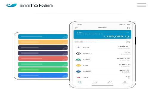 区块链技术如何重塑金融产品：机遇与挑战