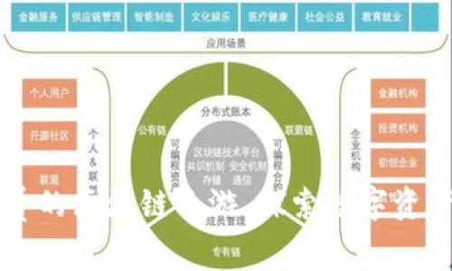 十大免费的区块链手游，探索数字资产新玩法
