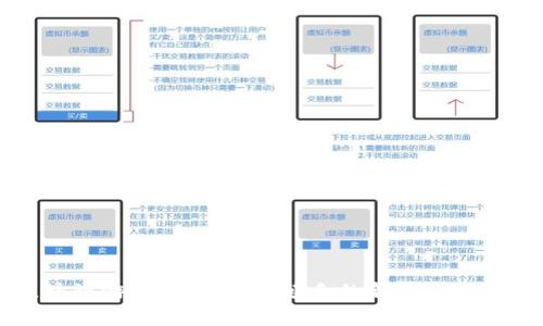 区块链游戏：未来数字娱乐的新机遇与挑战
