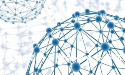 区块链：银行与金融的未来交汇点