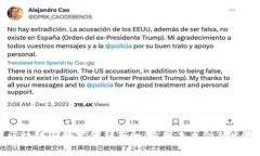 区块链与数字金融革命：