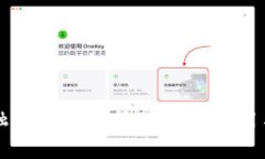 区块链金融在供应链管理