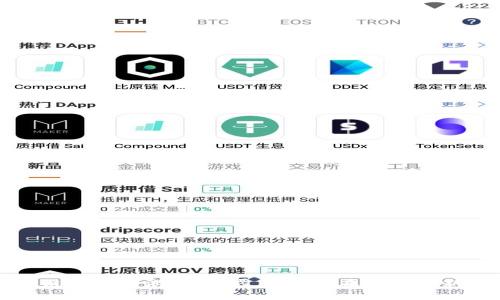 区块链菠菜树游戏：颠覆传统的在线博彩新体验