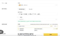   马云区块链游戏：重塑未