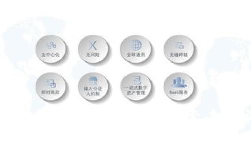 完美世界游戏区块链客户端：探索未来游戏新纪元