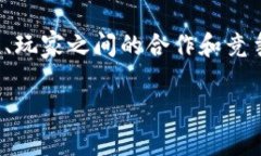 baioti探索区块链游戏「万