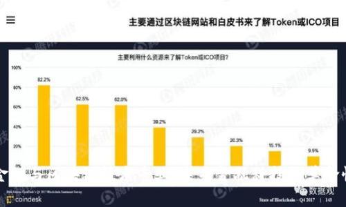 智能金融与区块链技术专业：未来金融科技的革命性趋势