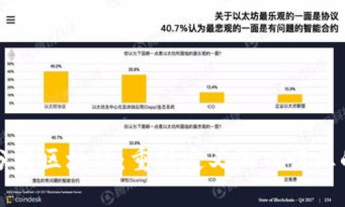 游戏分发区块链：重新定义游戏行业的未来