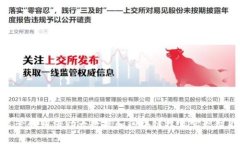 金融监管如何借助大数据
