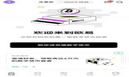 区块链金融工具：重新定义现代金融生态