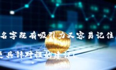 以下是一些适合在香港注