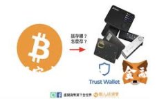 区块链金融研究方向：未