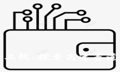 F1区块链游戏即将上线：探