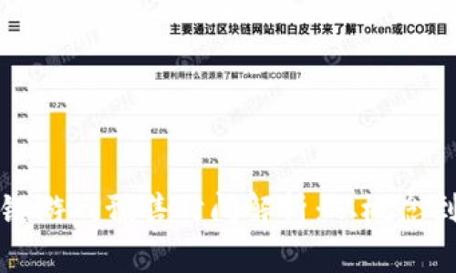 区块链游戏预售时间解析：从概念到实际