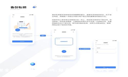 探索UFO区块链游戏：颠覆传统游戏的宇宙冒险