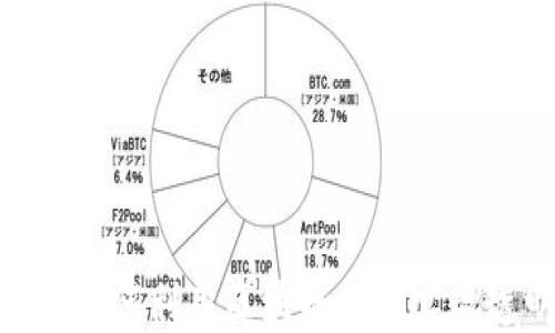 
碳交易金融平台如何利用区块链技术实现透明化与高效化