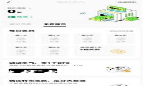 : 腾讯游戏与区块链技术的结合：ICO的未来潜力探讨