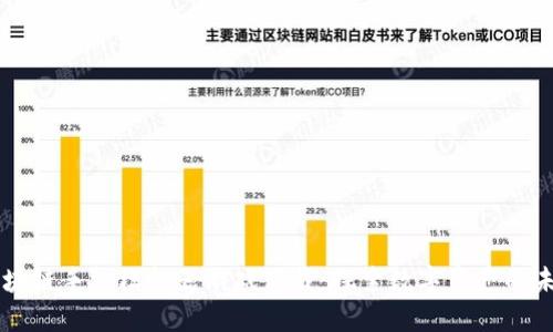 区块链手机模拟器游戏下载：探索数字资产的未来