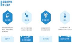 jiaoti哈希区块链中的竞猜