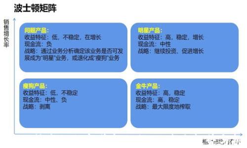 
区块链技术如何变革金融行业：未来趋势与挑战