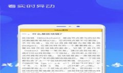 区块链游戏规则详解：理