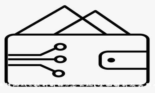 区块链游戏《披荆斩棘》怎么玩？全面解析及实用攻略