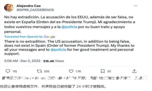 深入探索小米游戏区块链：未来游戏的数字革命