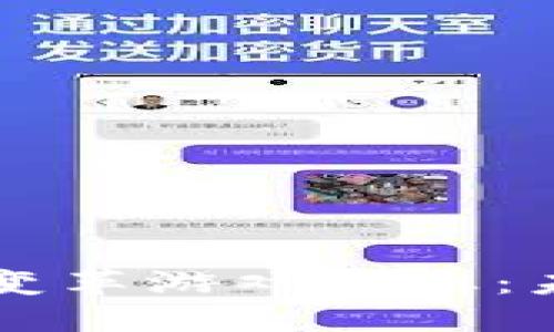 区块链技术如何变革游戏产业：未来的机遇与挑战