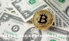 区块链技术重构游戏利益