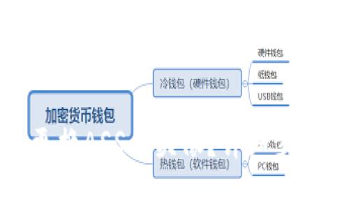 如何在TP钱包中更换ASS币头像？详细步骤与常见问题解答