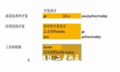 金融科技与区块链：二者
