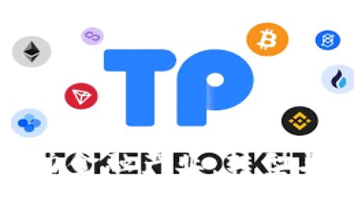 区块链技术助力金融产业：转型与创新的新机遇