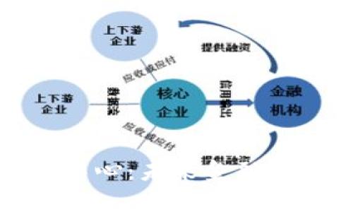 区块链金融商业中心：未来金融的创新与发展机遇