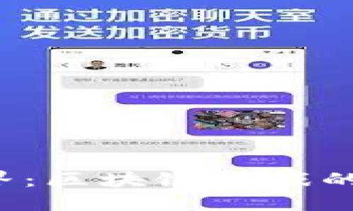 陀螺世界：区块链游戏的新时代？