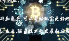 区块链游戏设计是一种结