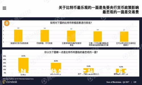 区块链如何协助供应链金融的变革与发展