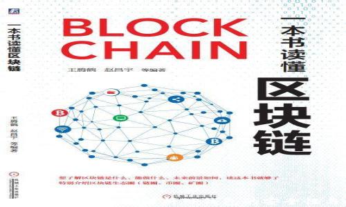 
TP钱包转账可靠吗？全面解析TP钱包的安全性与使用指南