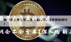 思考一个易于大众且的优