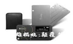 2023年区块链游戏新英雄揭