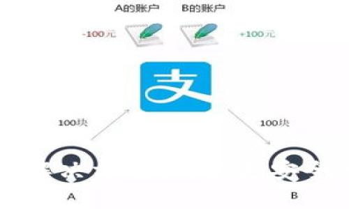 区块链金融最新解决方案：构建更安全高效的金融生态