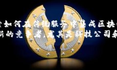   区块链金融：基础理论与