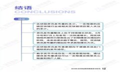区块链游戏电锯：探索虚