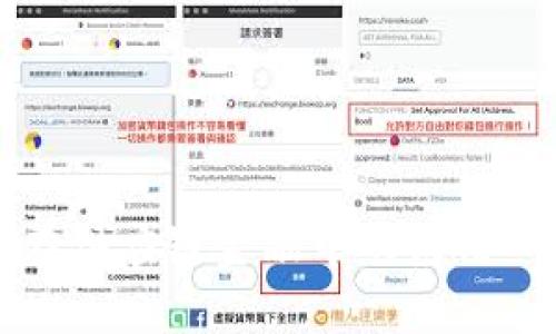 区块链在供应链金融中的应用研究成果