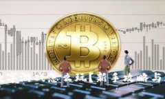 区块链数字游戏怎么玩？