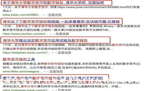如何取消TP钱包中的智能合约？详细指南与常见问题解答