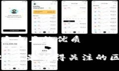 思考一个易于大众且的优